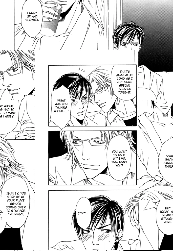 Read Midara na Sasayaki chapter 0 image 9 on Lezhin