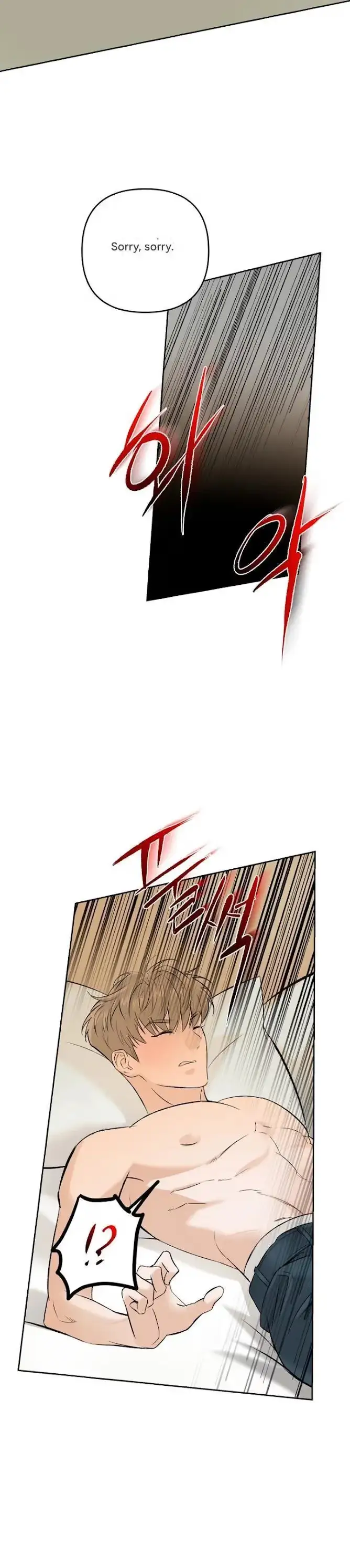 Read Midge chapter 0 image 1 on Lezhin