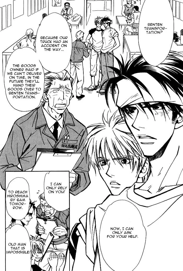Read Midnight Carrier chapter 1 image 10 on Lezhin
