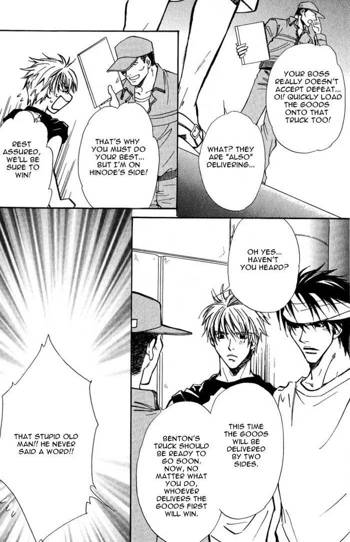 Read Midnight Carrier chapter 1 image 16 on Lezhin