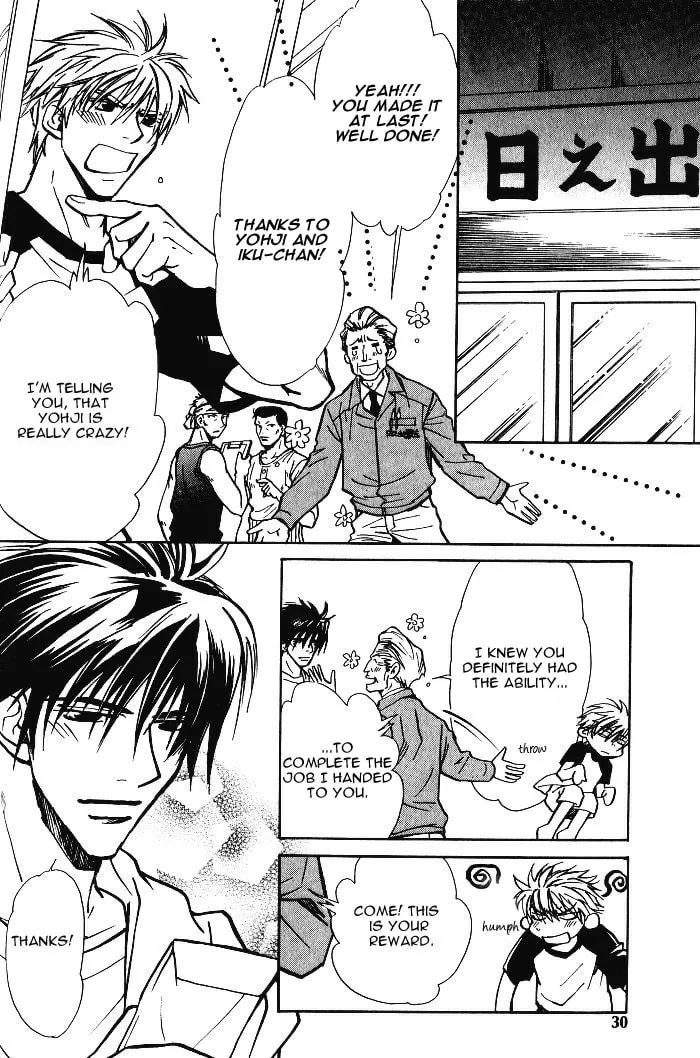 Read Midnight Carrier chapter 1 image 30 on Lezhin
