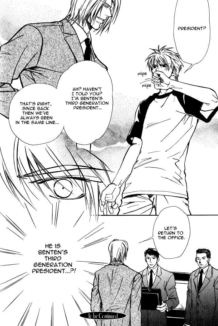 Read Midnight Carrier chapter 1 image 34 on Lezhin