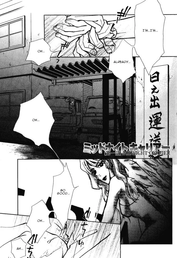 Read Midnight Carrier chapter 1 image 7 on Lezhin