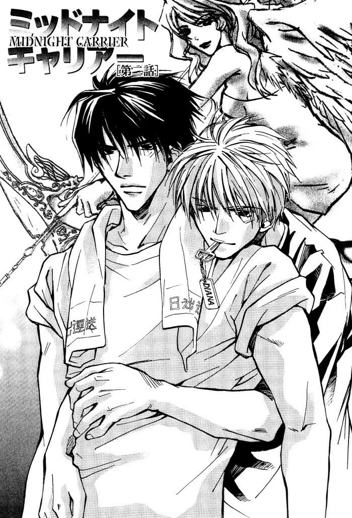 Read Midnight Carrier chapter 2 image 1 on Lezhin