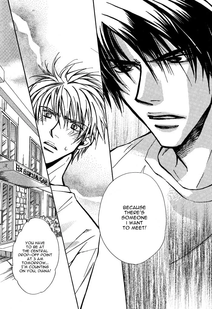 Read Midnight Carrier chapter 2 image 12 on Lezhin