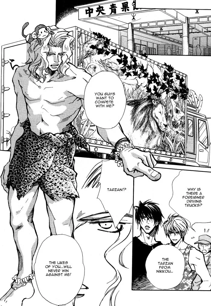 Read Midnight Carrier chapter 2 image 16 on Lezhin