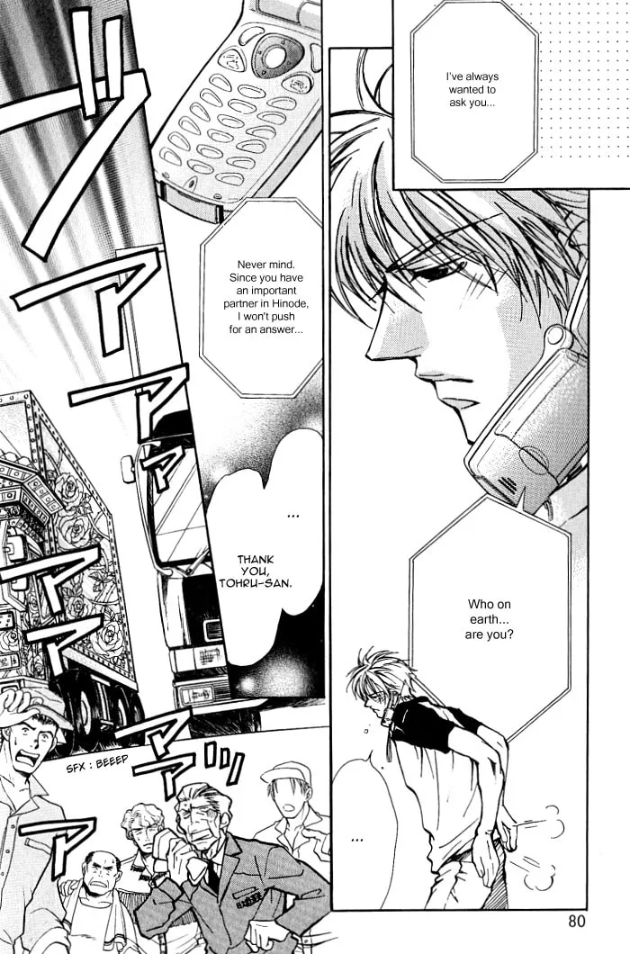 Read Midnight Carrier chapter 3 image 18 on Lezhin