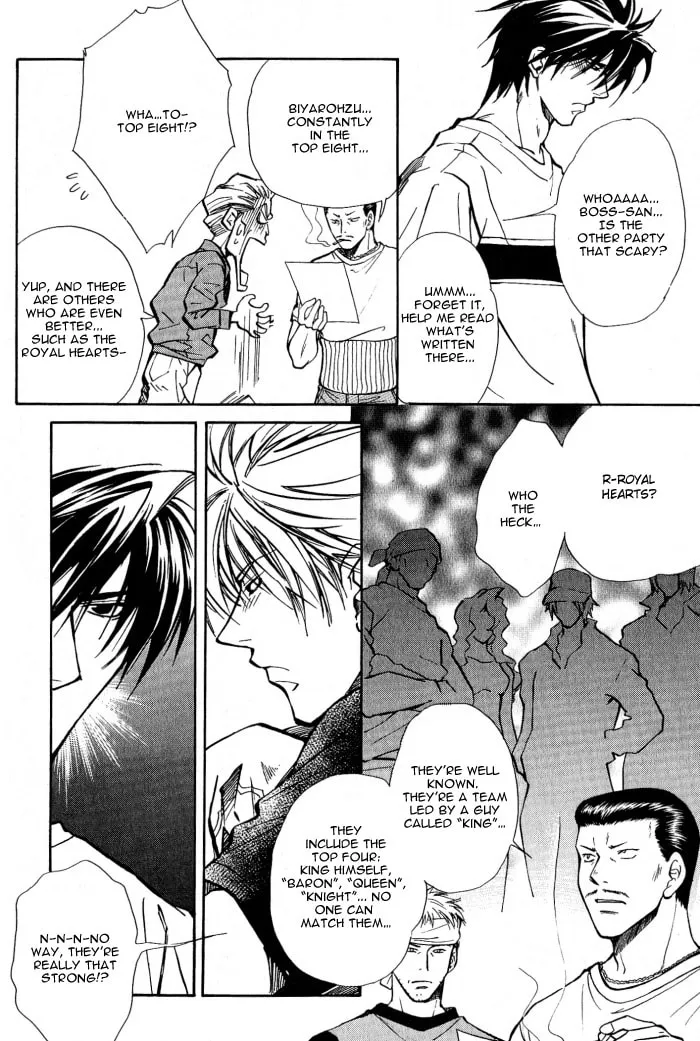 Read Midnight Carrier chapter 3 image 6 on Lezhin