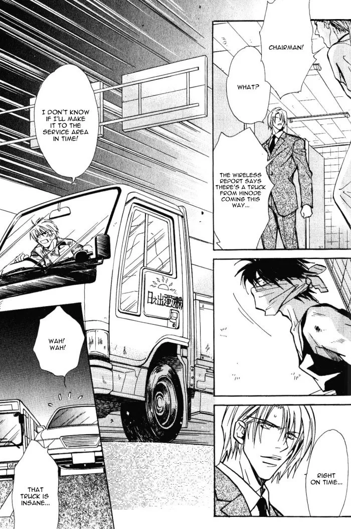 Read Midnight Carrier chapter 4 image 12 on Lezhin