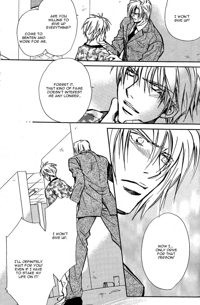 Read Midnight Carrier chapter 4 image 18 on Lezhin