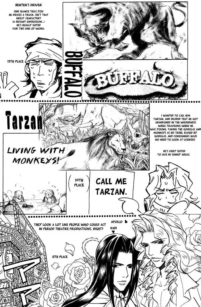 Read Midnight Carrier chapter 5.5 image 12 on Lezhin