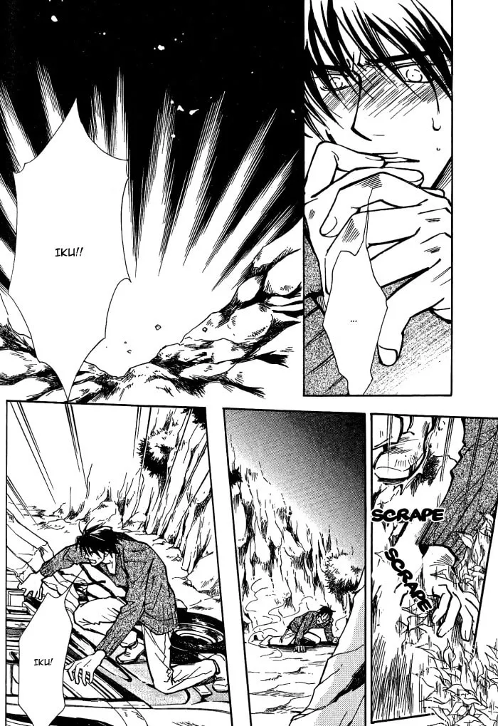 Read Midnight Carrier chapter 5 image 15 on Lezhin