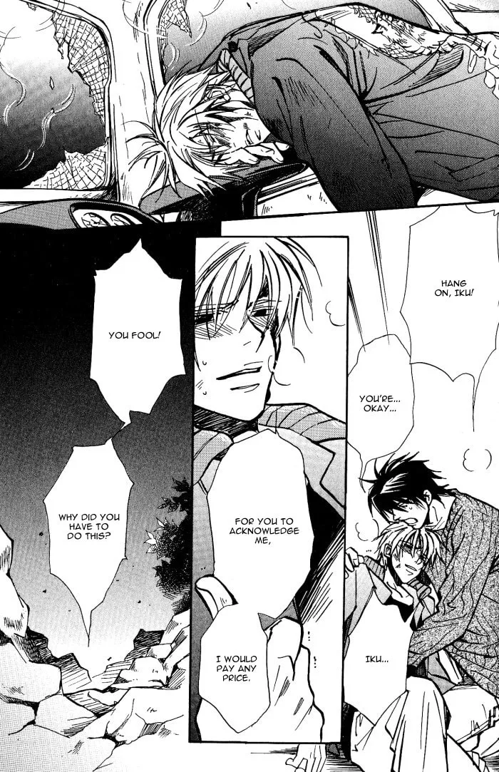 Read Midnight Carrier chapter 5 image 16 on Lezhin