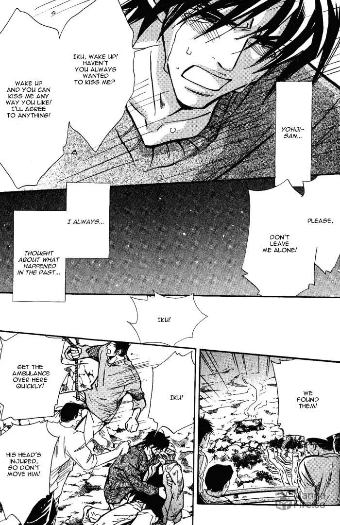 Read Midnight Carrier chapter 5 image 20 on Lezhin
