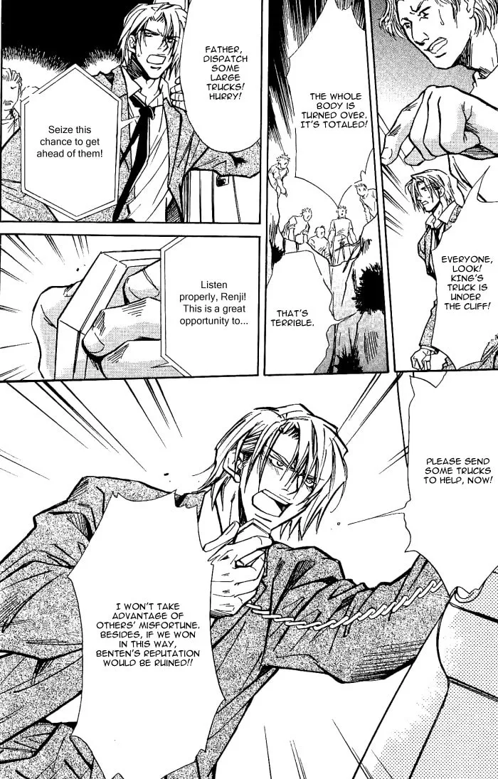 Read Midnight Carrier chapter 5 image 21 on Lezhin
