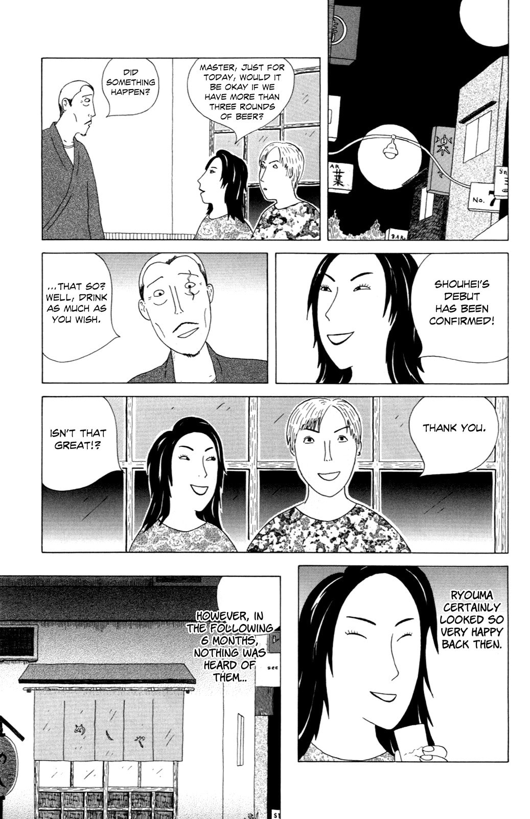 Midnight Diner Chapter 12 page 5 - 