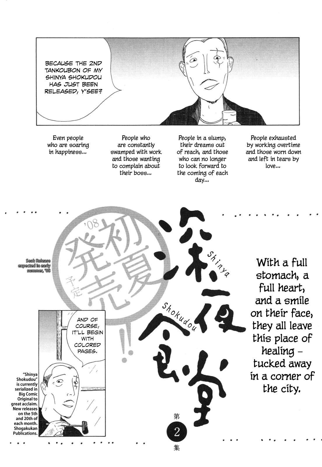 Midnight Diner Chapter 14 page 15 - 
