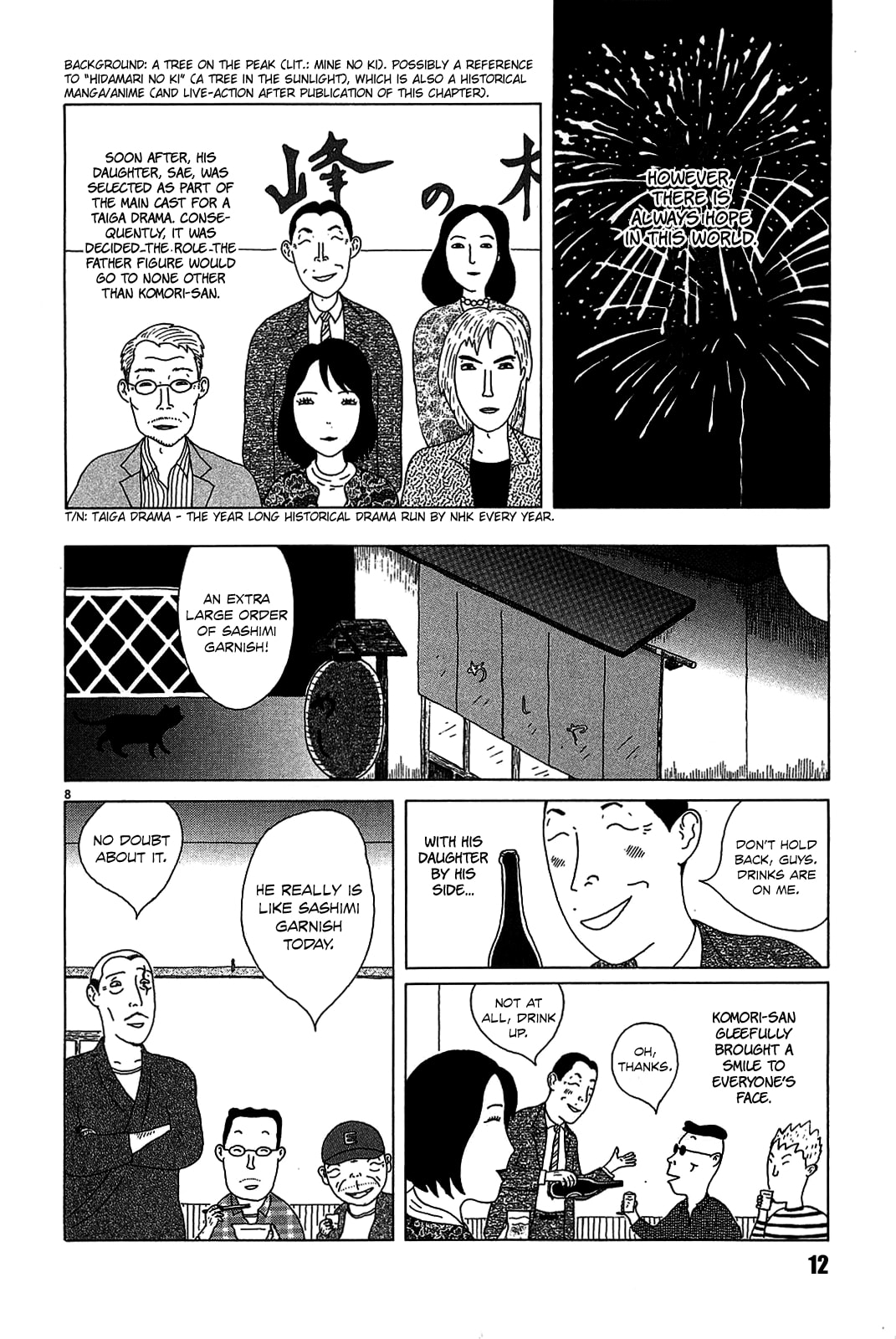 Midnight Diner Chapter 15 page 17 - 