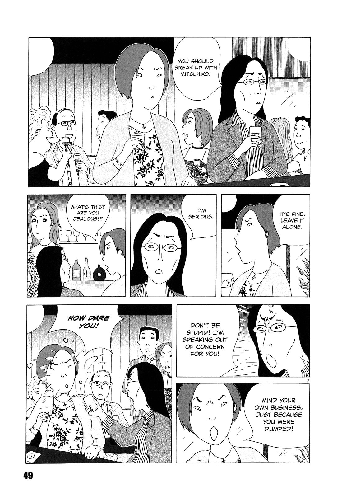 Midnight Diner Chapter 19 page 8 - 