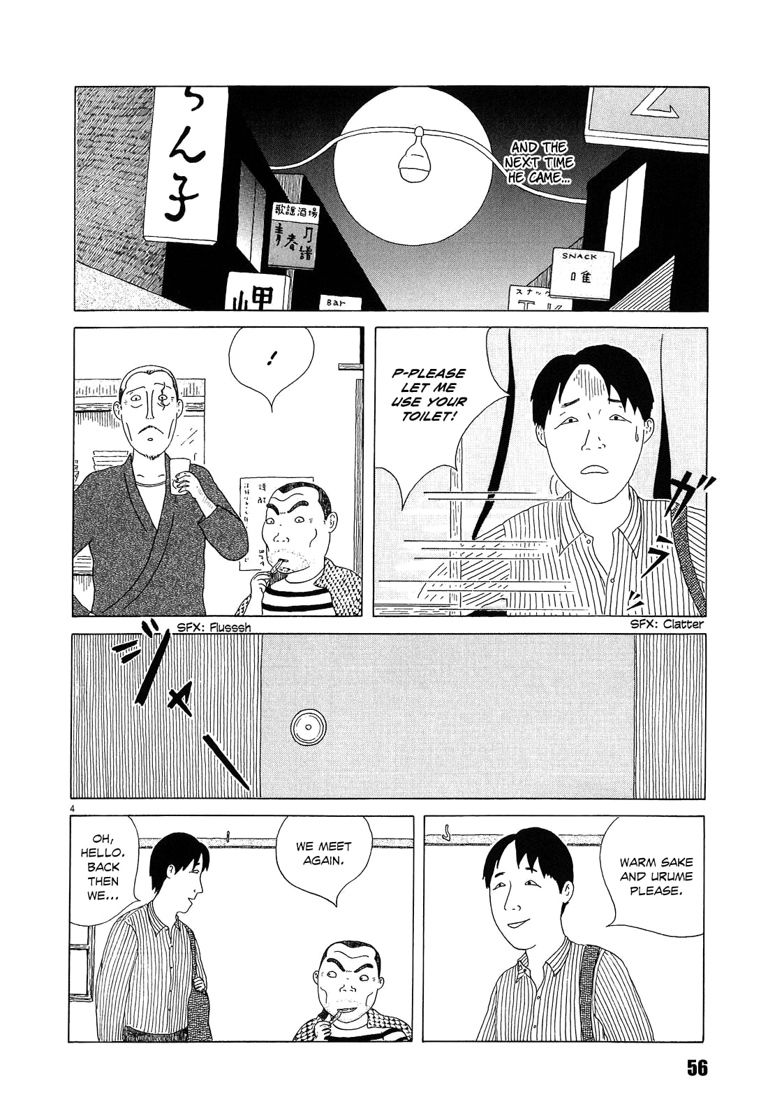 Midnight Diner Chapter 20 page 5 - 
