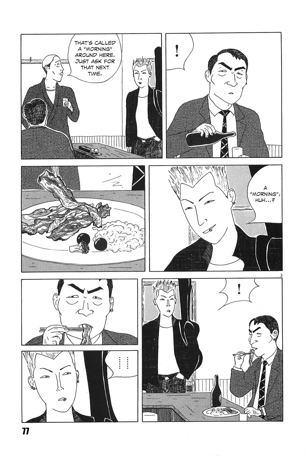Midnight Diner Chapter 22 page 5 - 