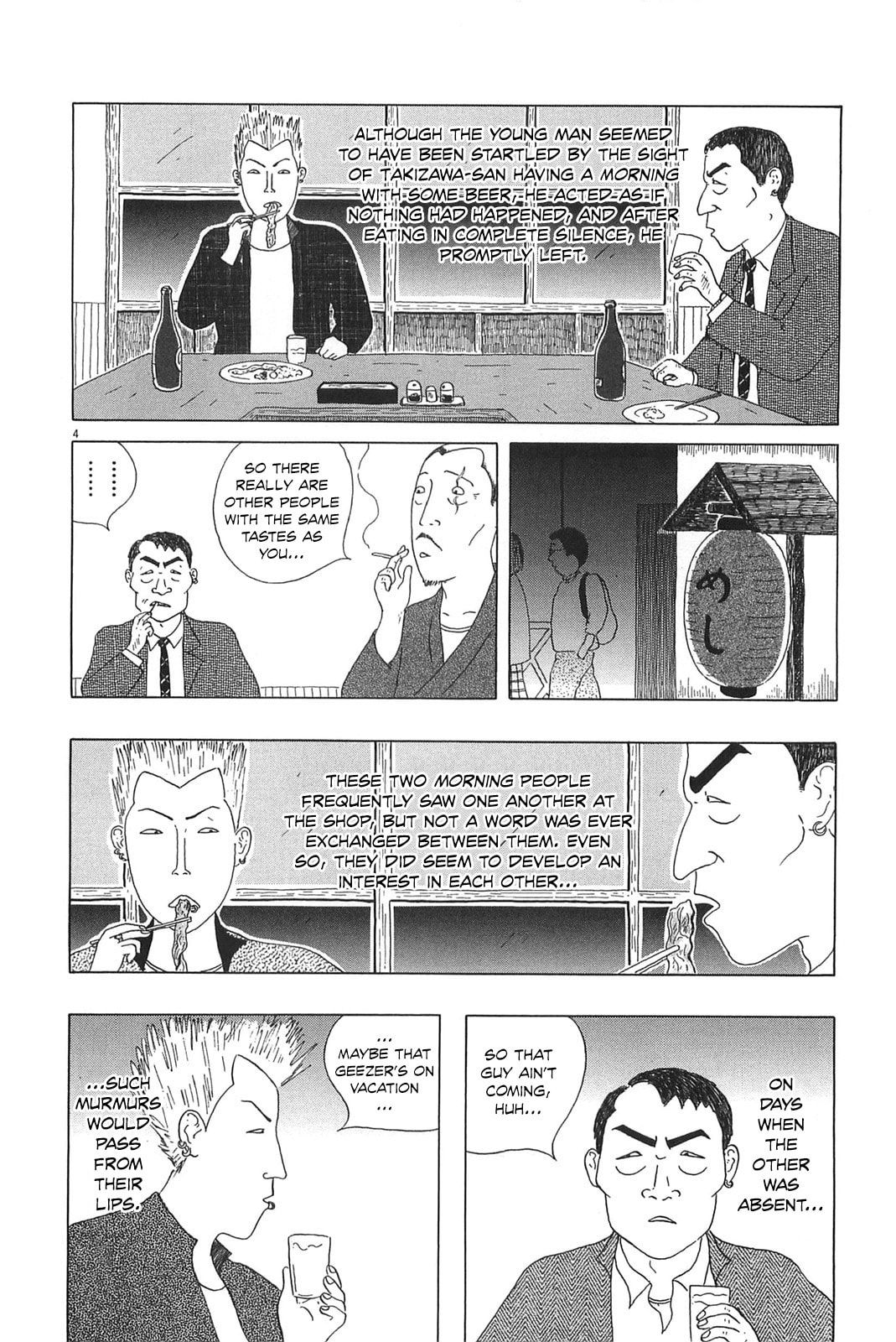 Midnight Diner Chapter 22 page 6 - 
