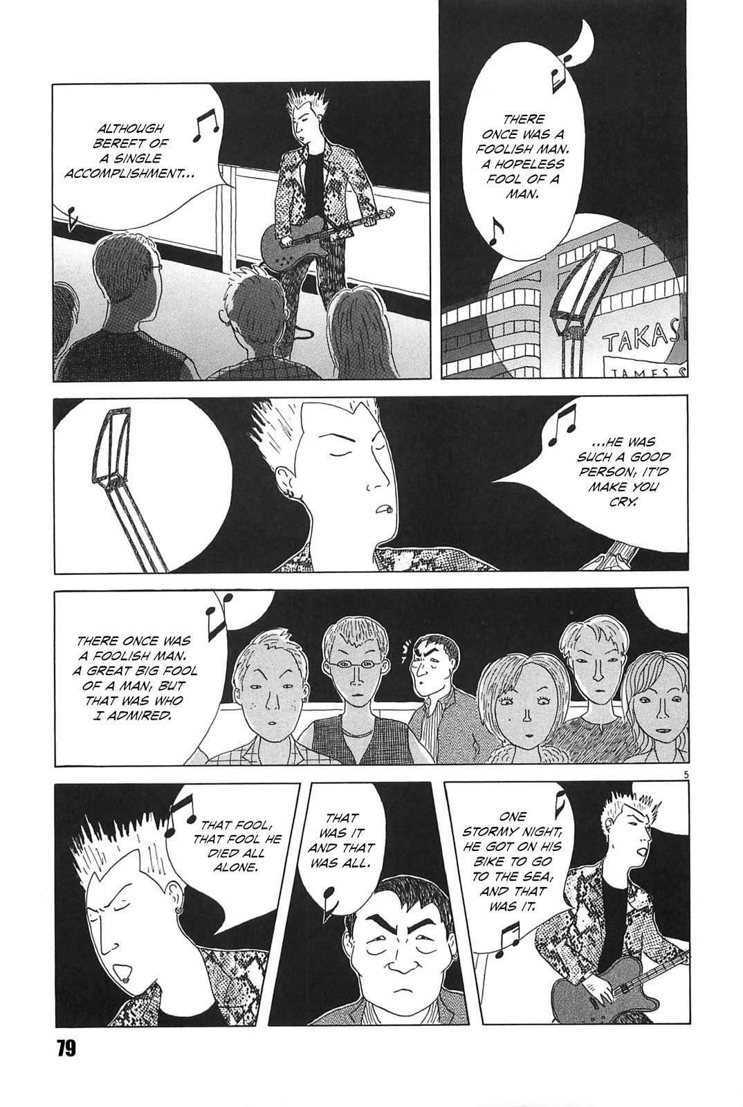 Midnight Diner Chapter 22 page 7 - 