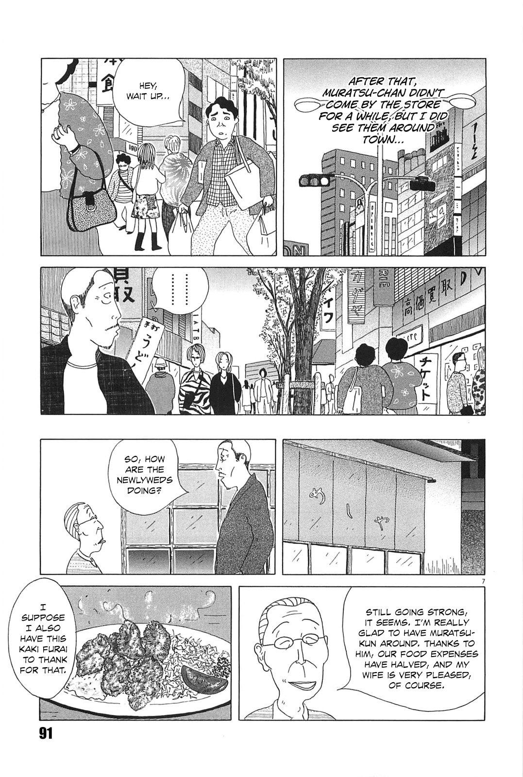 Midnight Diner Chapter 23 page 7 - 