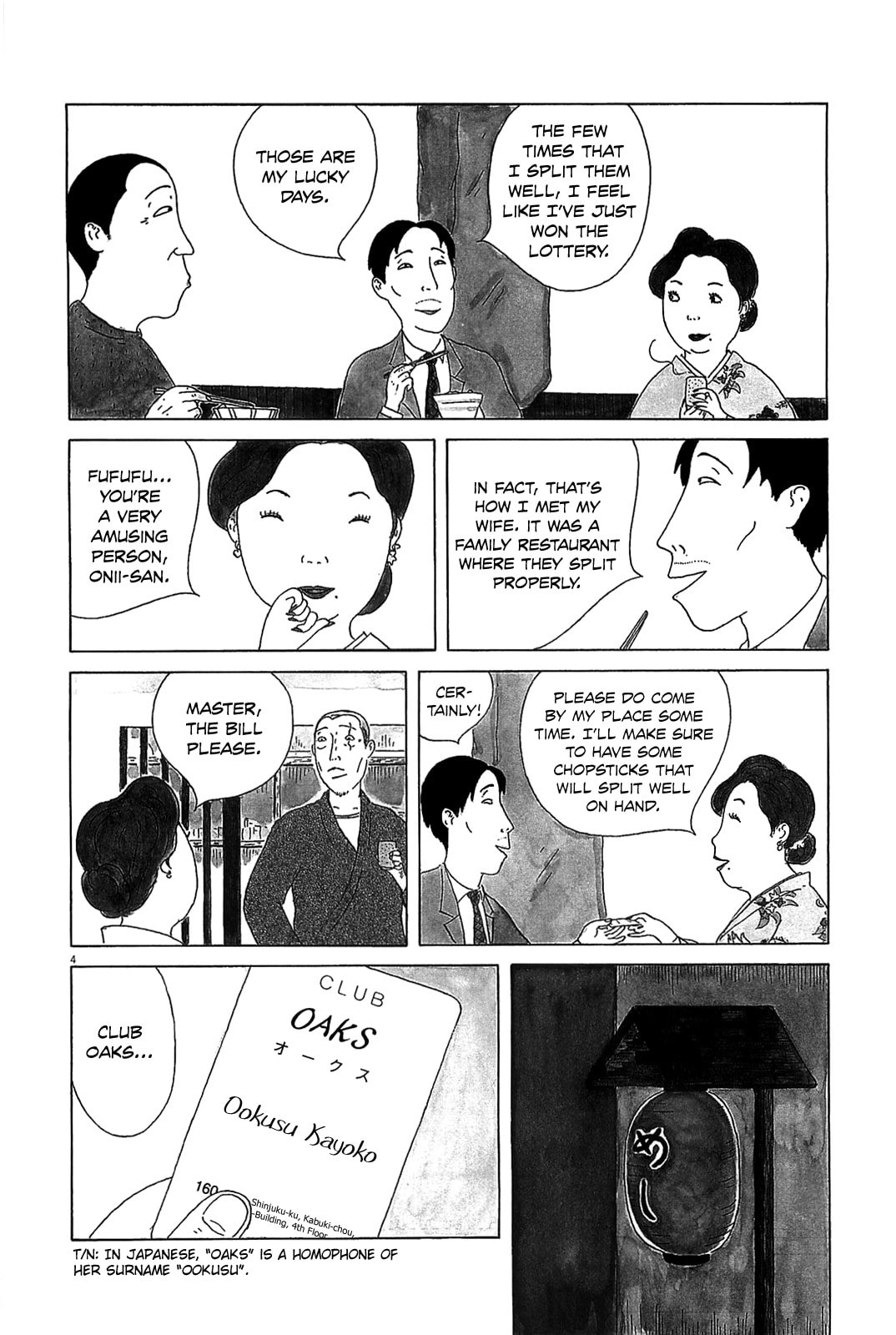 Midnight Diner Chapter 26 page 4 - 