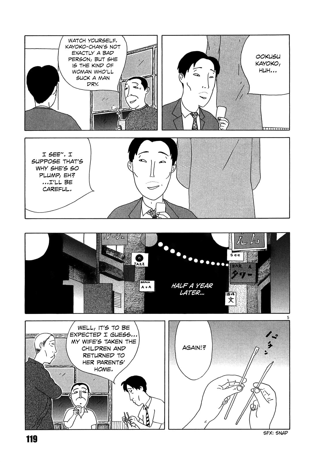 Midnight Diner Chapter 26 page 5 - 