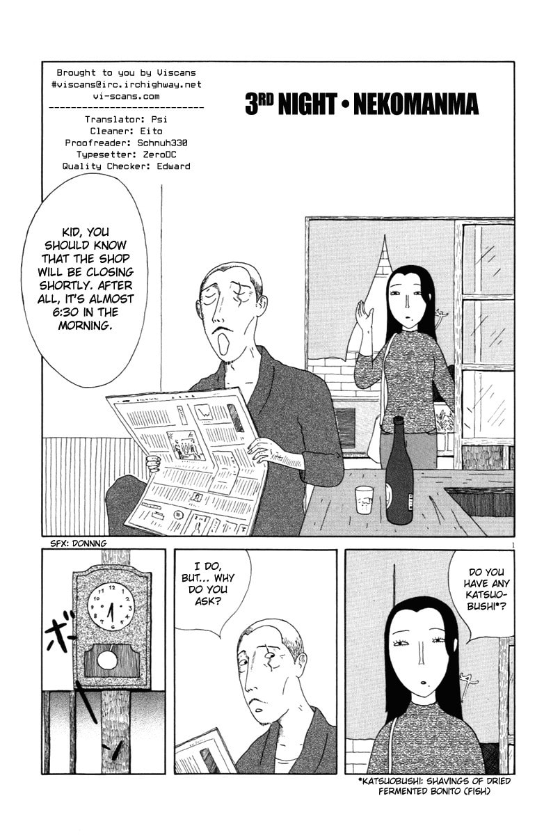 Midnight Diner Chapter 3 page 2 - 