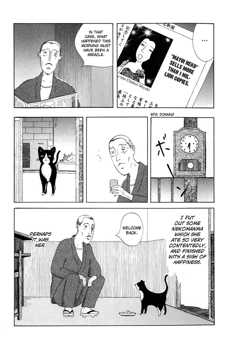 Midnight Diner Chapter 3 page 11 - 