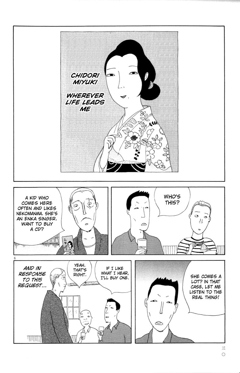 Midnight Diner Chapter 3 page 7 - 