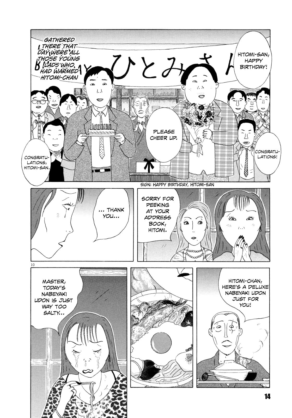 Midnight Diner Chapter 30 page 17 - 