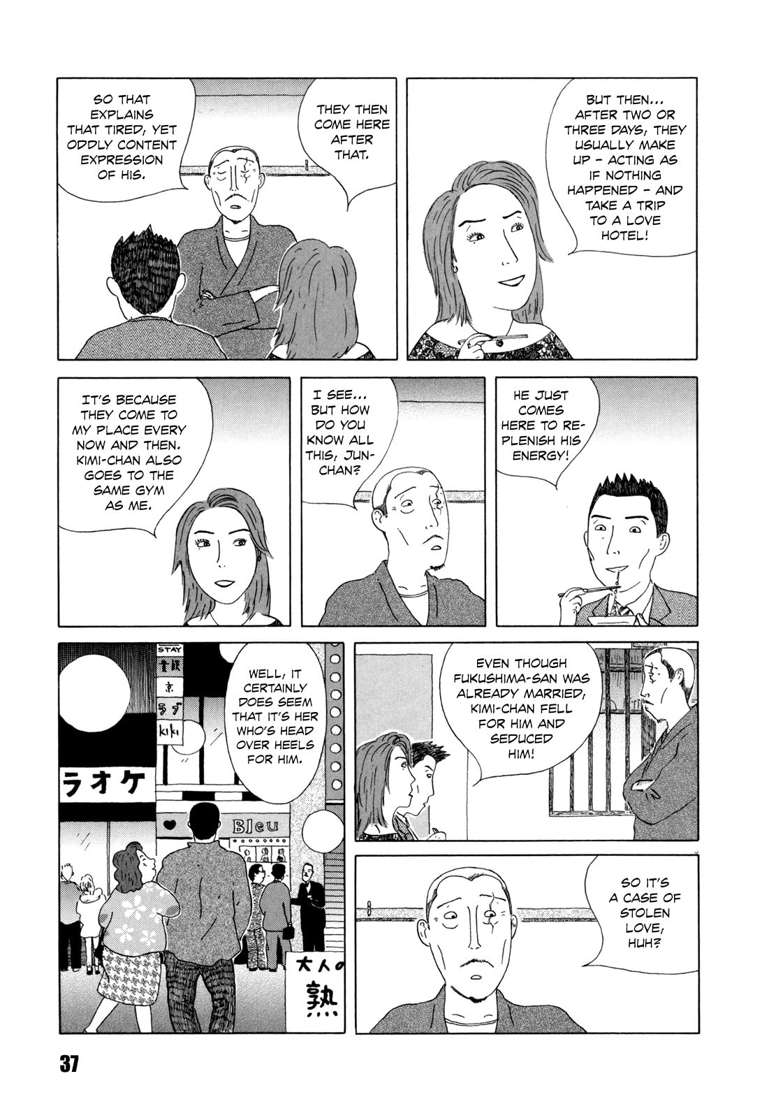 Midnight Diner Chapter 33 page 3 - 