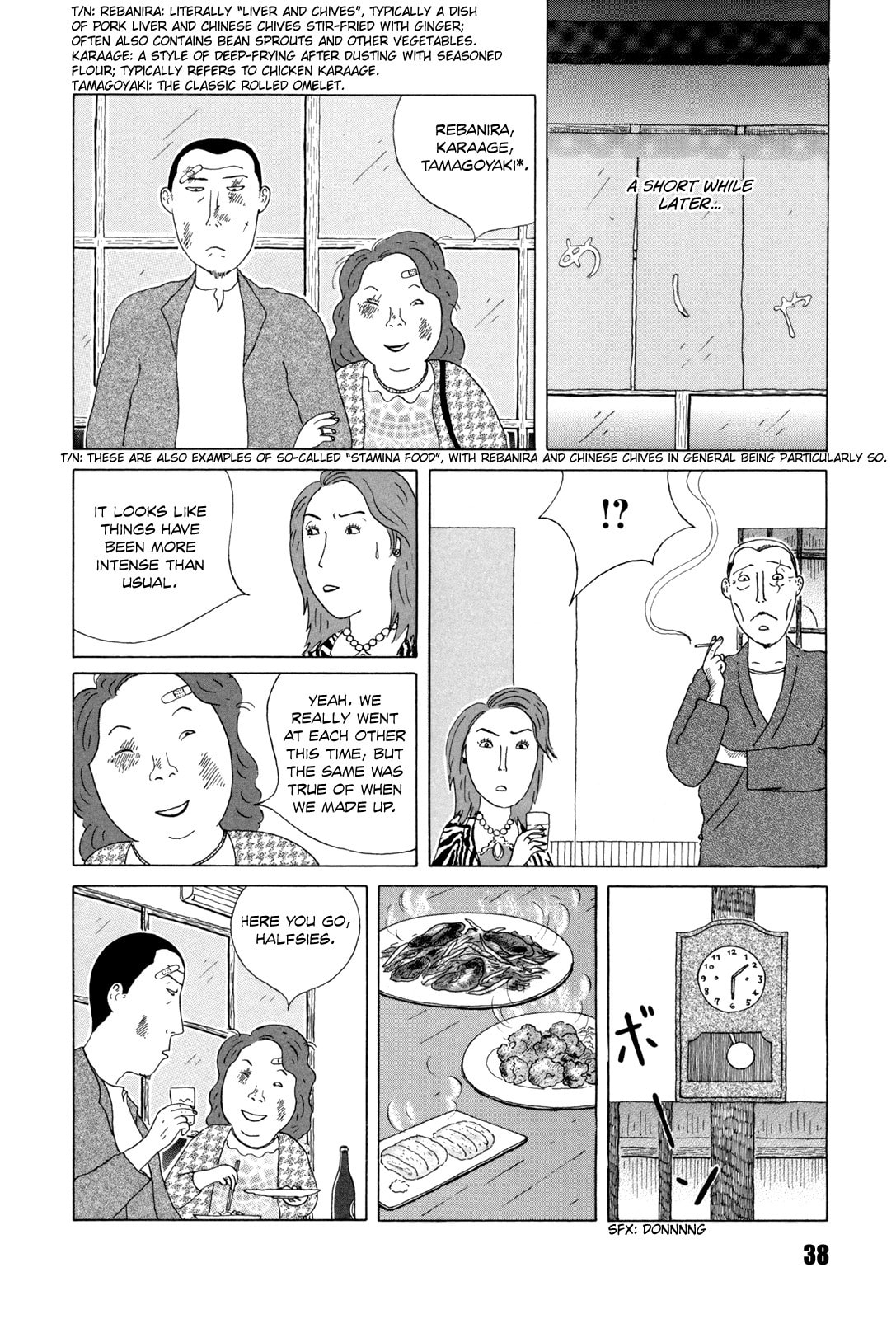 Midnight Diner Chapter 33 page 4 - 
