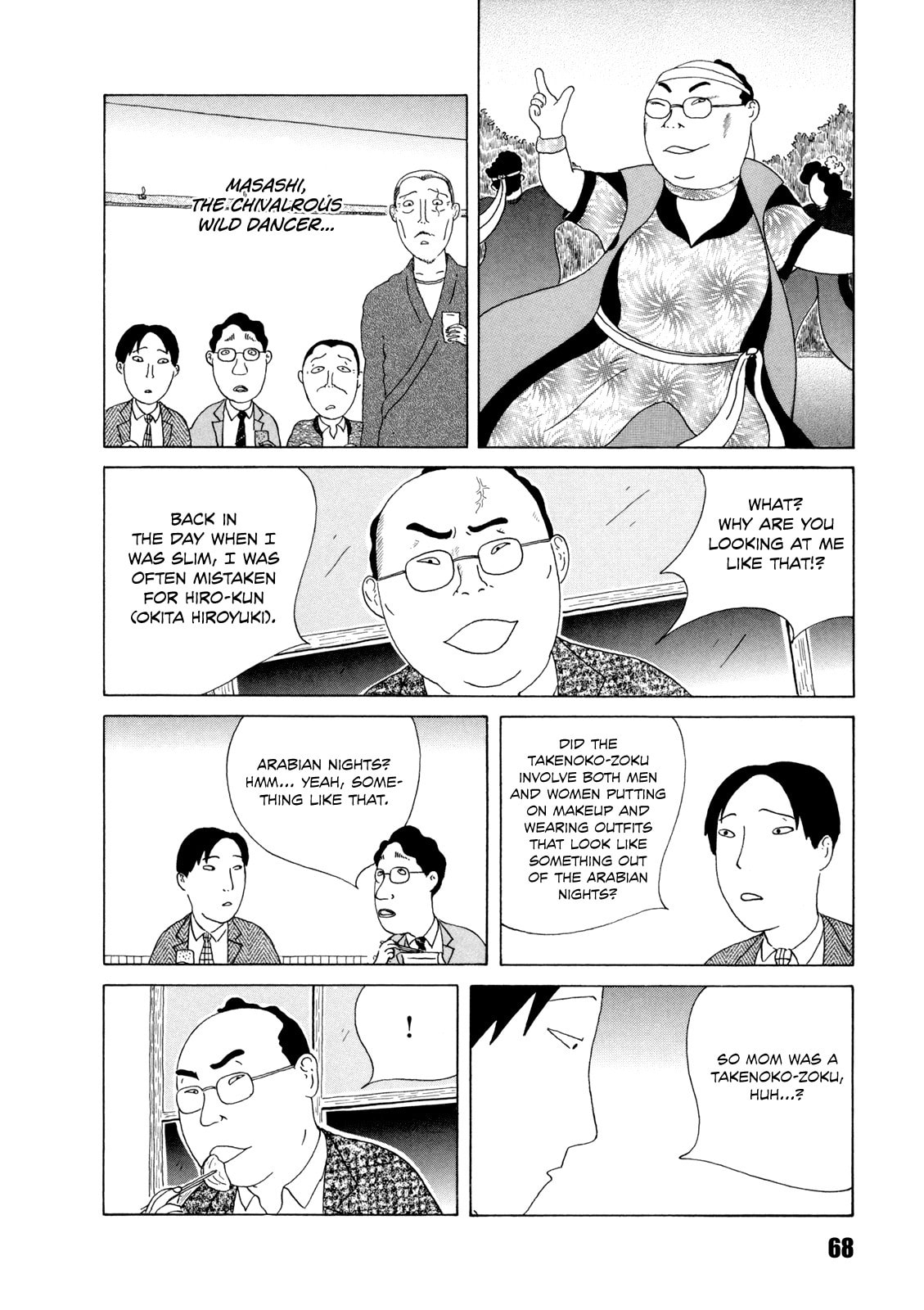 Midnight Diner Chapter 36 page 4 - 