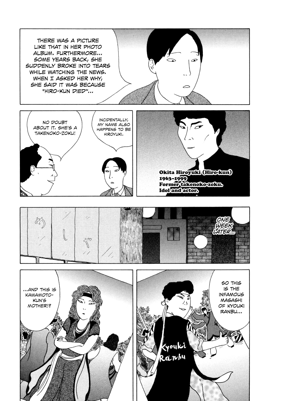 Midnight Diner Chapter 36 page 5 - 