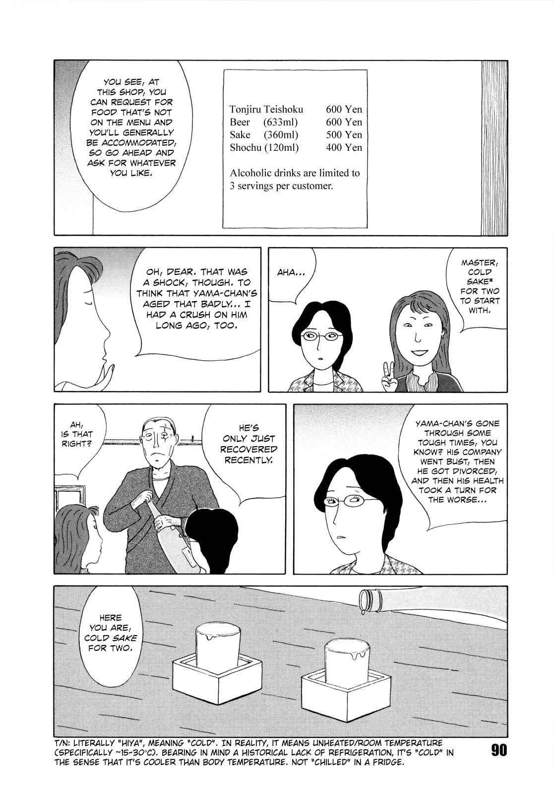 Midnight Diner Chapter 38 page 2 - 