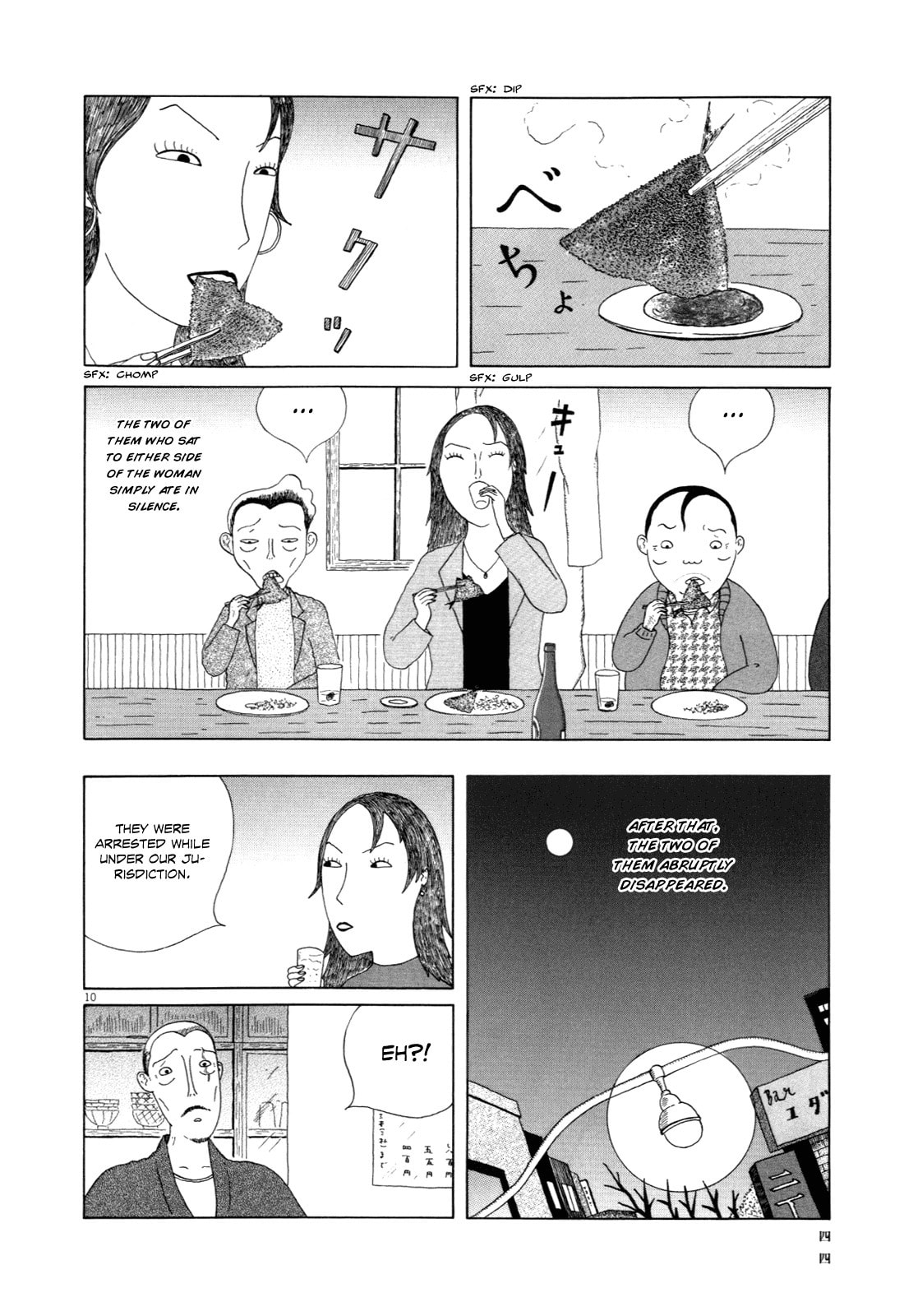 Midnight Diner Chapter 4 page 11 - 
