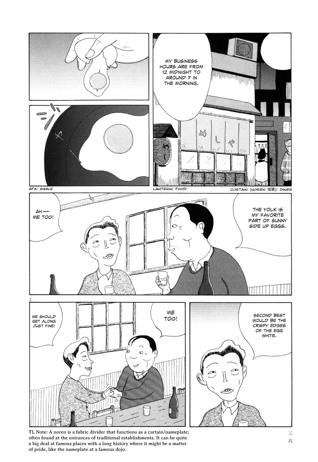 Midnight Diner Chapter 4 page 3 - 