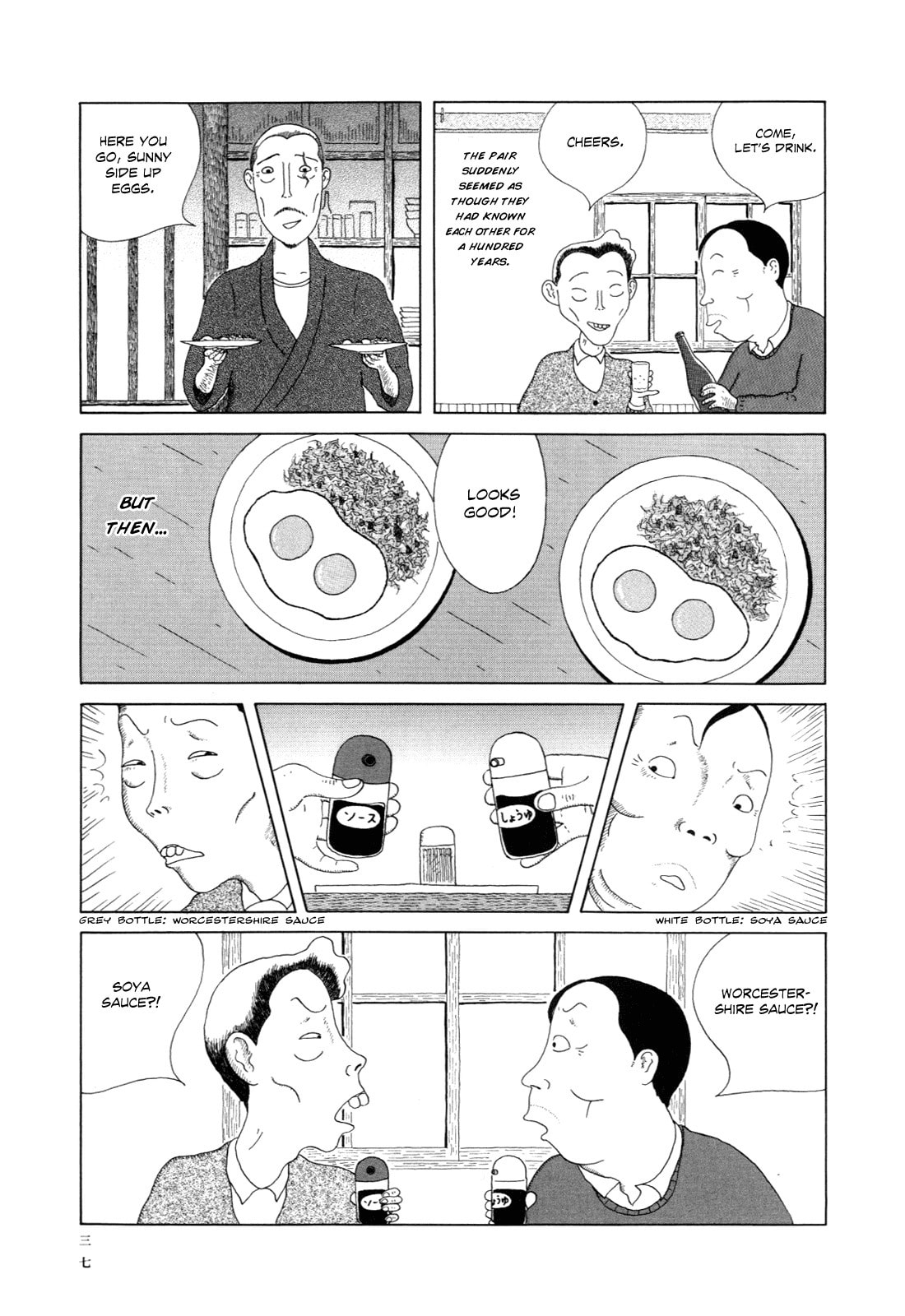 Midnight Diner Chapter 4 page 4 - 