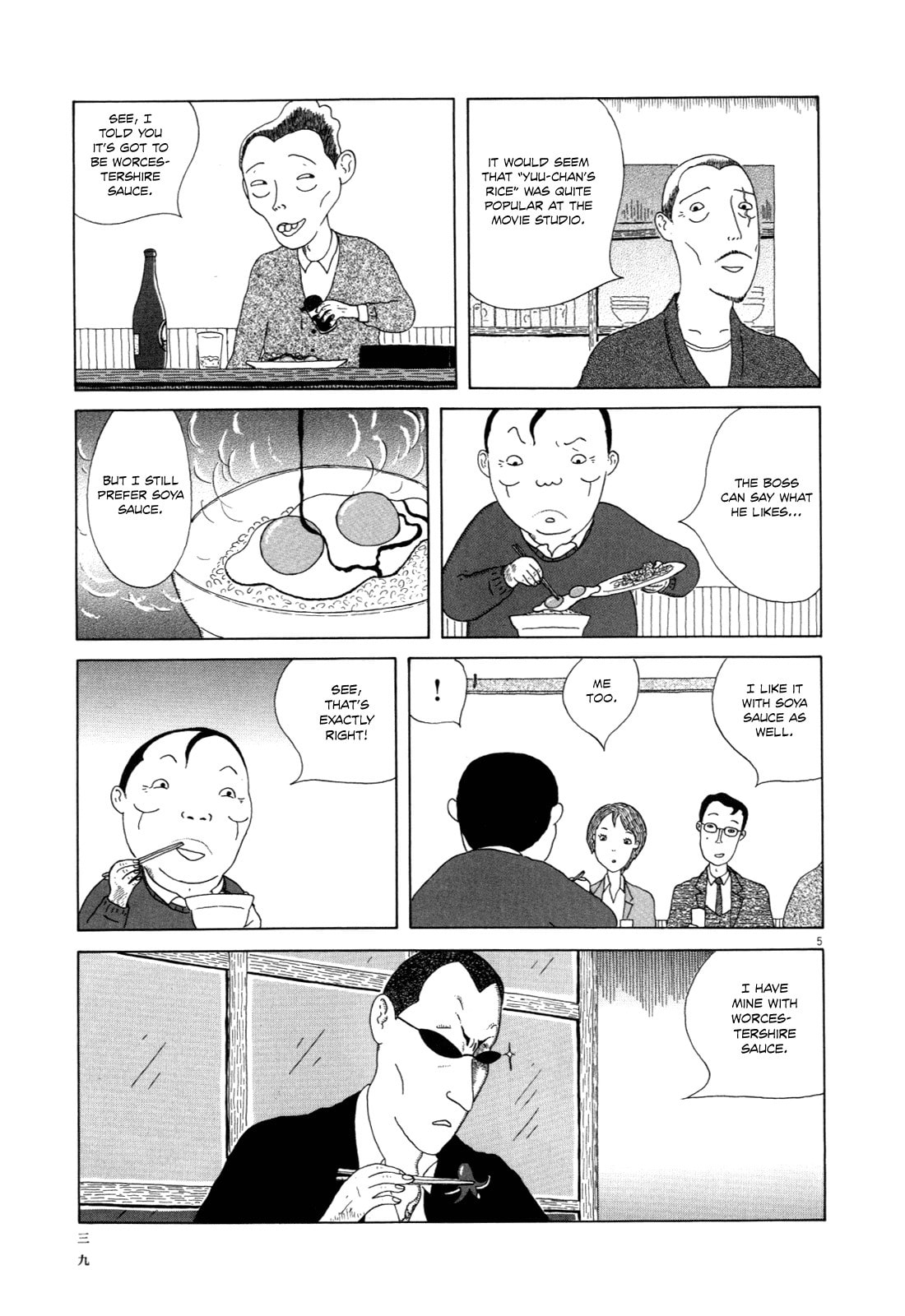 Midnight Diner Chapter 4 page 6 - 