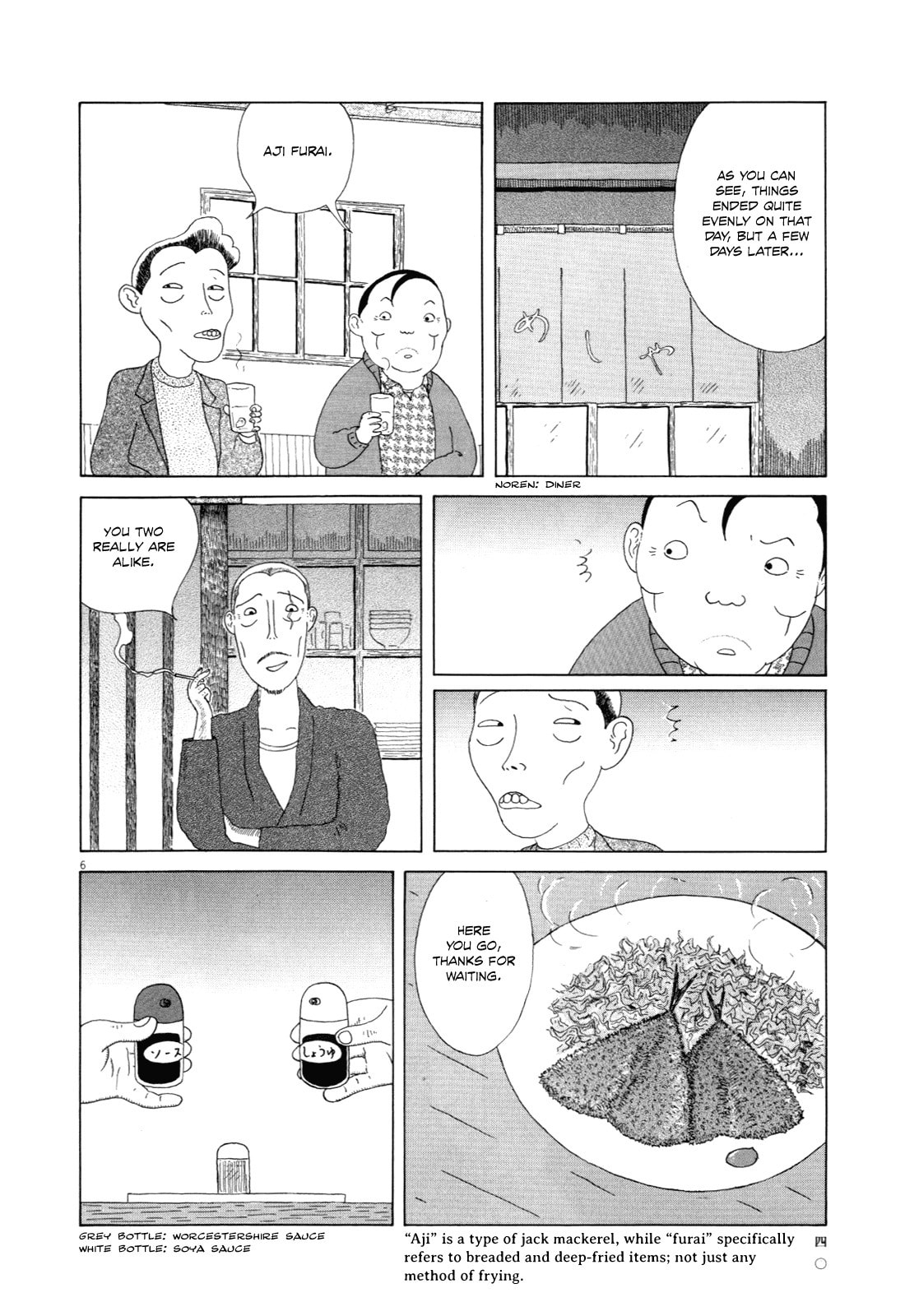 Midnight Diner Chapter 4 page 7 - 