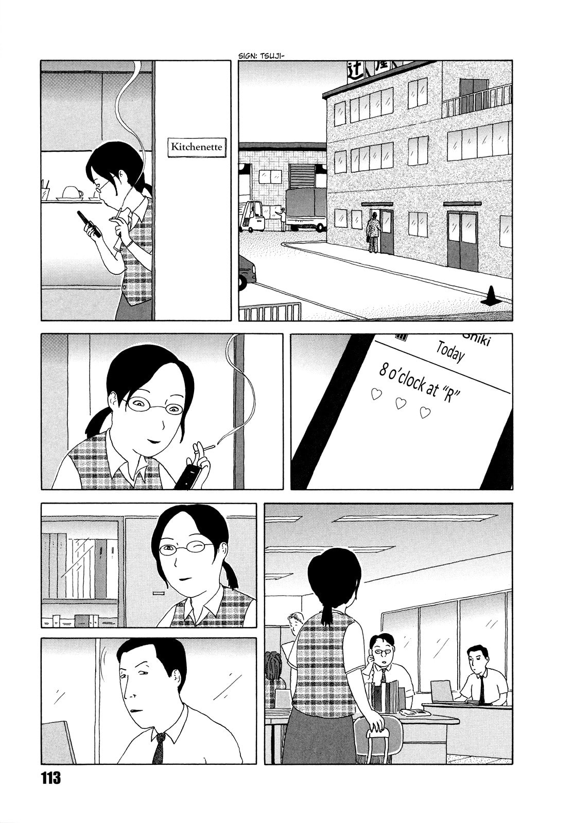 Midnight Diner Chapter 40 page 5 - 