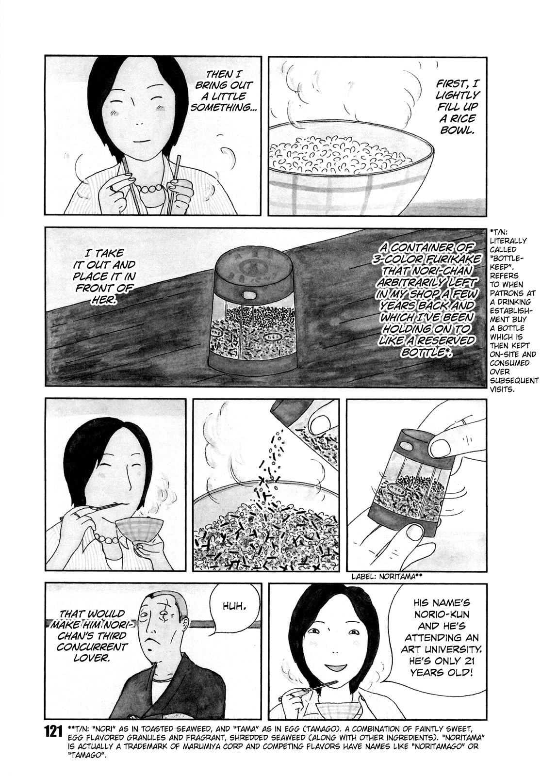 Midnight Diner Chapter 41 page 3 - 