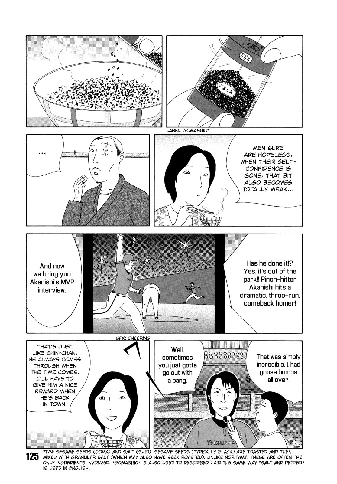 Midnight Diner Chapter 41 page 7 - 
