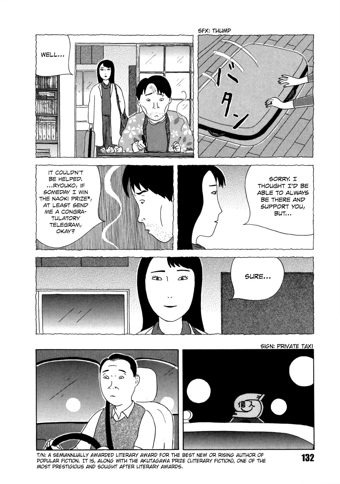 Midnight Diner Chapter 42 page 4 - 