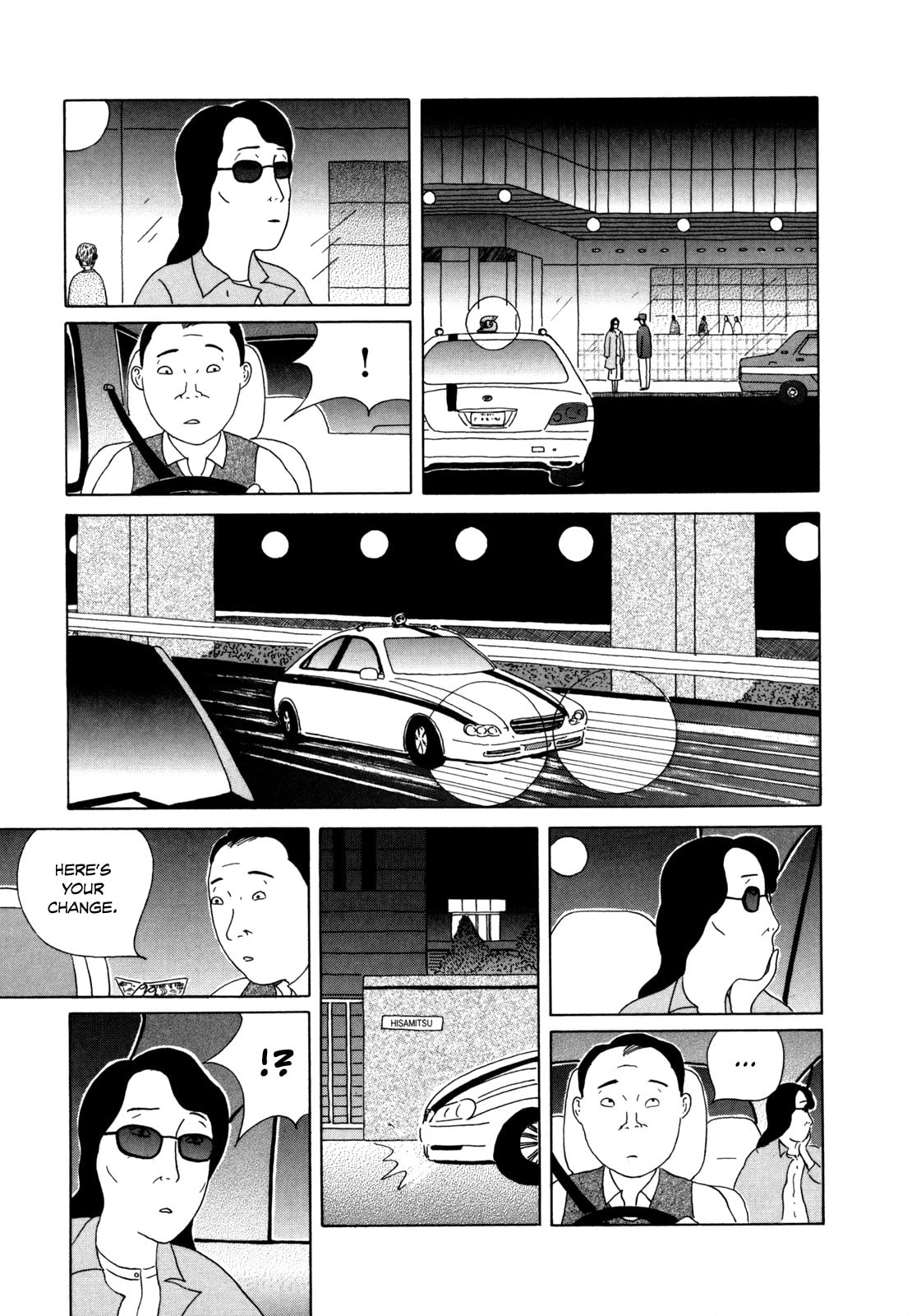 Midnight Diner Chapter 42 page 5 - 