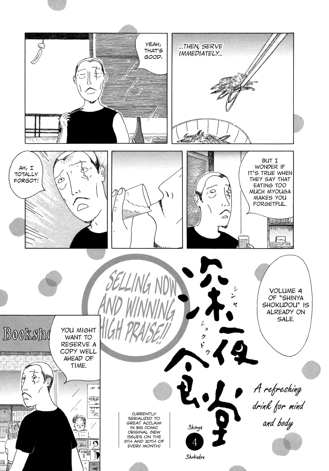 Midnight Diner Chapter 43 page 13 - 